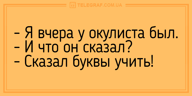 Анекдот про крутые продажи