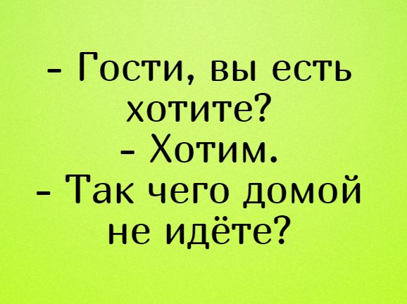 Анекдот про разговор по телефону