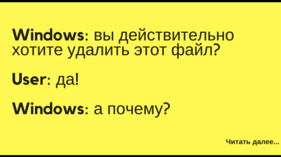 Анекдот про молодого художника