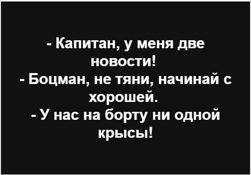 Анекдот про мужиков в годах