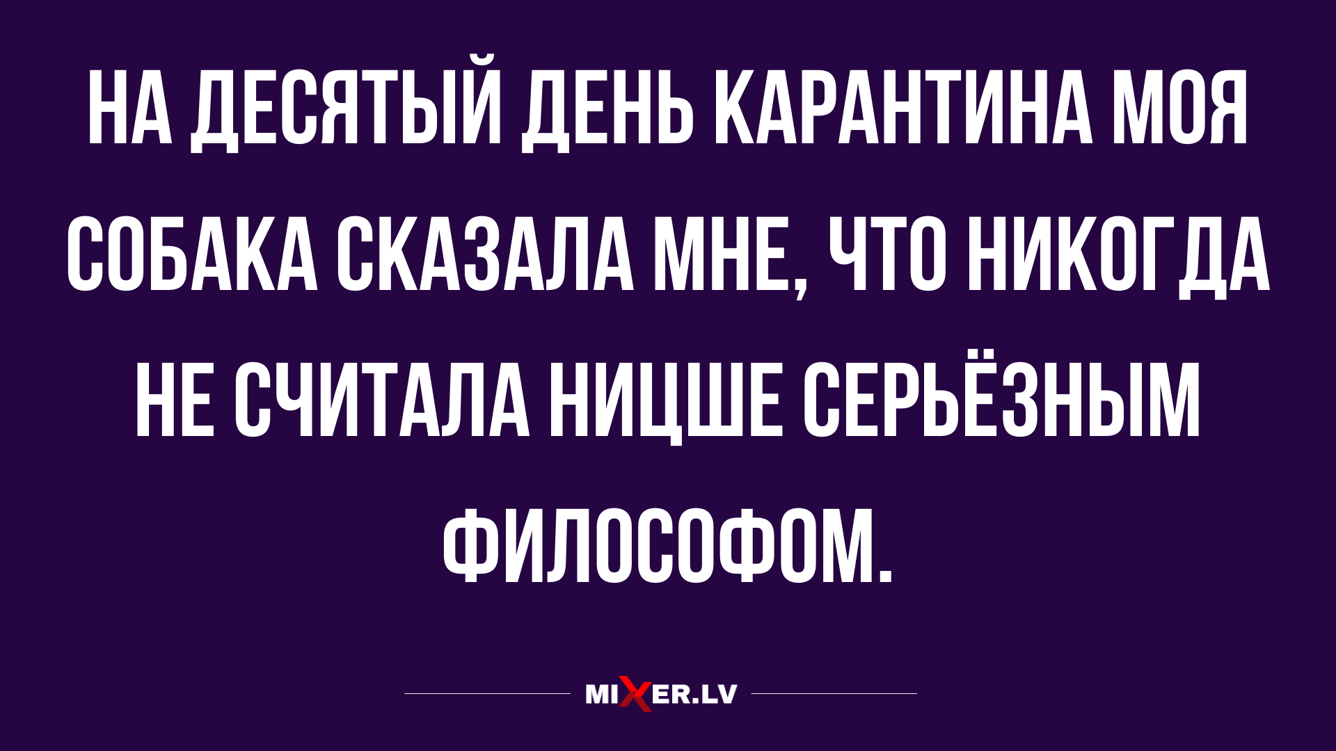 Анекдот про крутые продажи