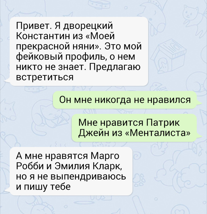 Анекдот про удивление служанки