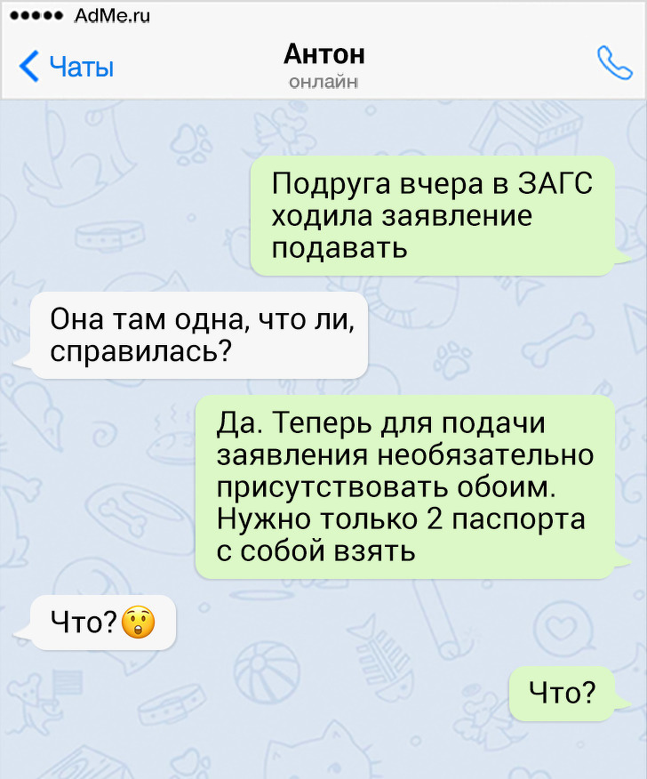 Анекдот про страхи