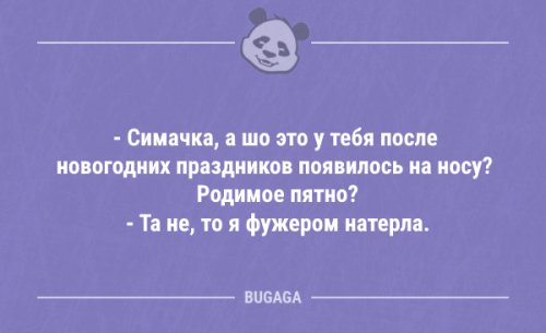 Анекдот про бархатные руки