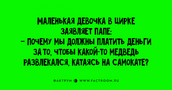 Анекдот про молодого художника