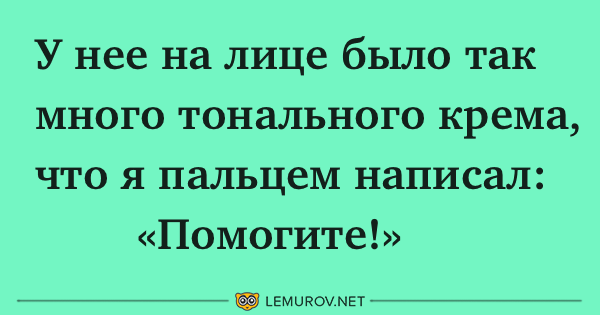 Анекдот про Васю и Ваню