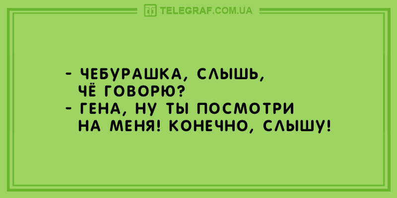 Анекдот про бабушку и аиста