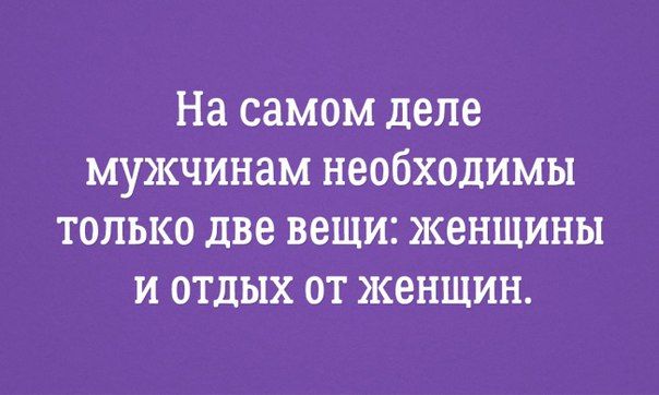 Анекдот про компенсацию