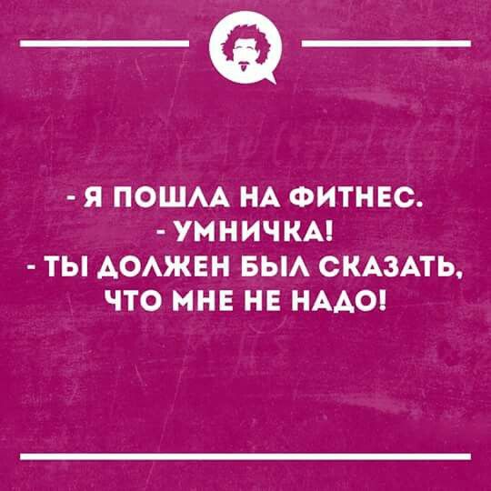 Анекдот про разговор по телефону