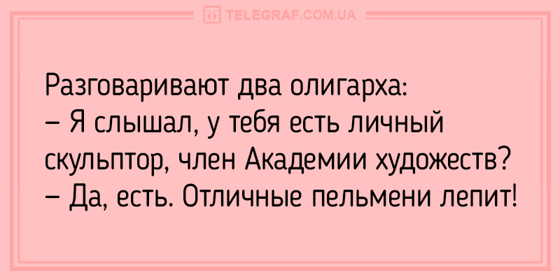 Анекдот про автомобиль