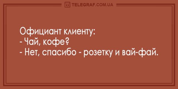 Анекдот про штучку