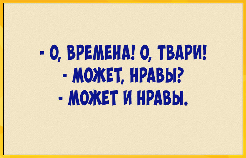 Анекдот про мамины вопросы