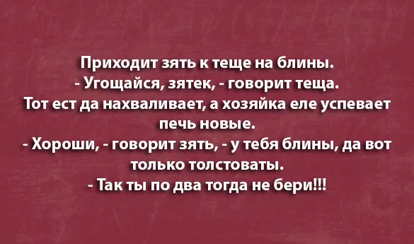 Анекдот про душу