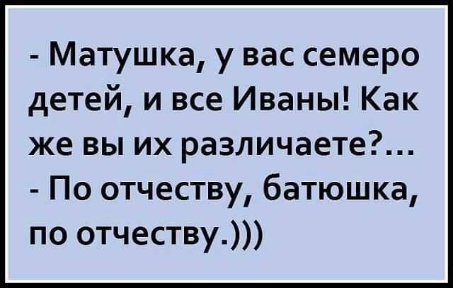 Анекдот про просвещение