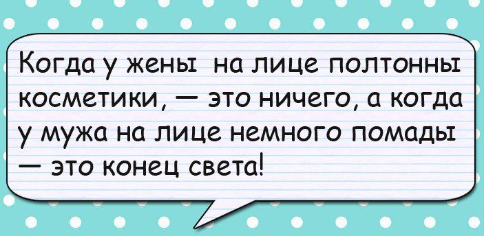 Анекдот про крутые продажи