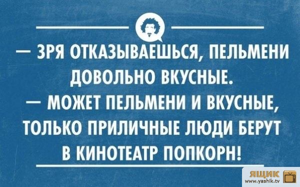 Анекдот про эксперименты