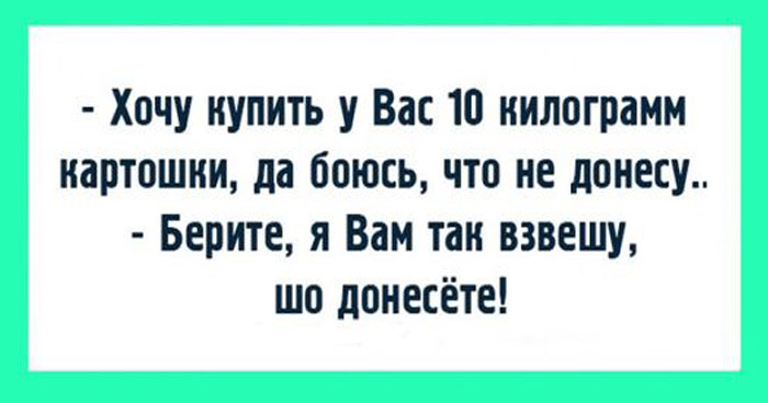 Анекдот про Иванов опыт