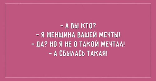 Анекдот про бабушку и аиста