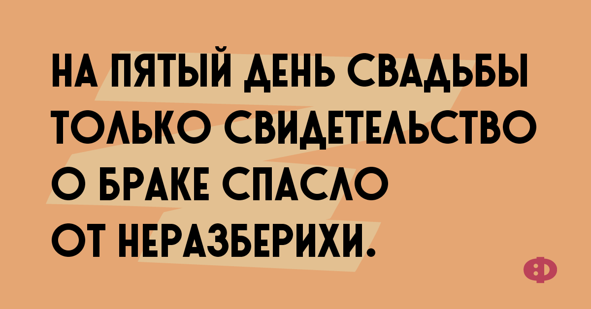 Анекдот про сны