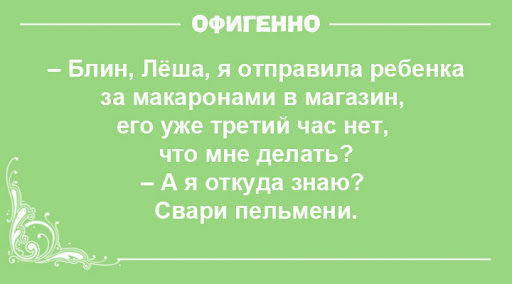 Анекдот про дворян