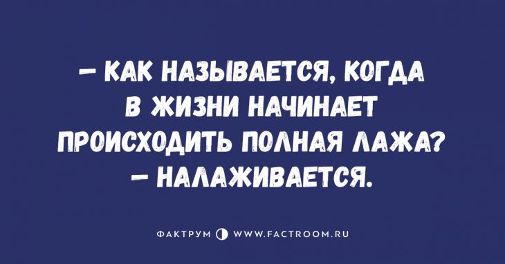 Анекдот про Снегурочек