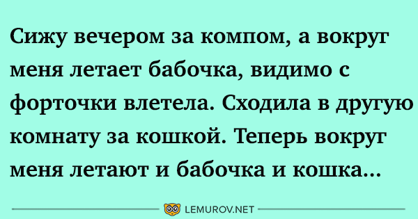 Анекдот про просьбу отца