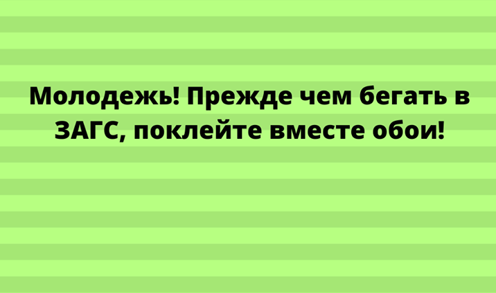 Анекдот про отверстия