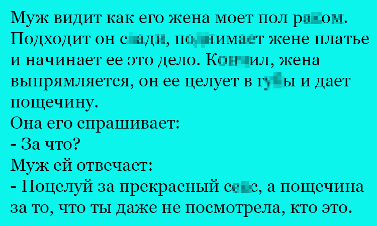 Анекдот про оригинальную реакцию