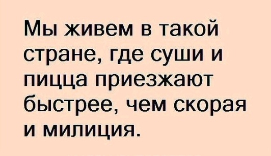 Анекдот про одну женщину