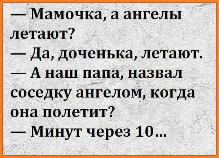 Анекдот про комедию