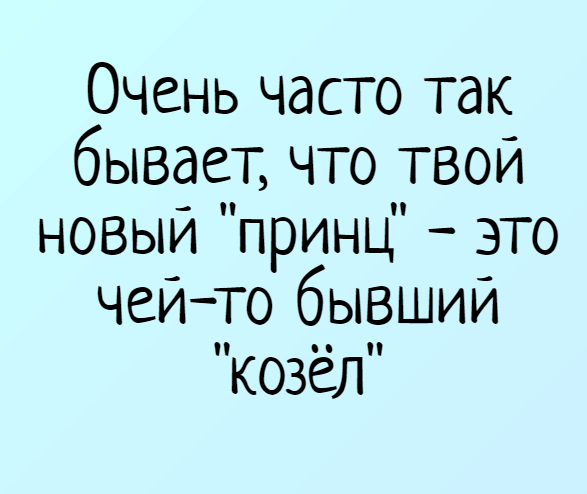 Анекдот про молодого человека