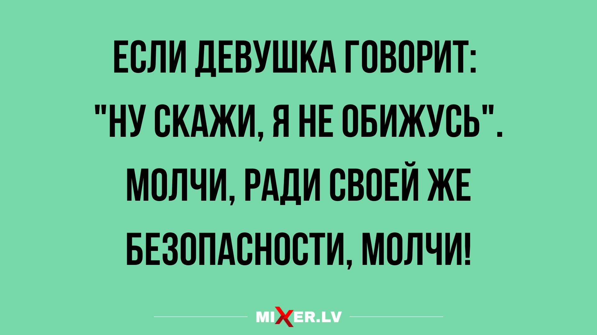 Анекдот про иномарку и бант