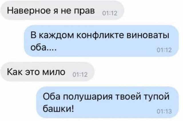 Анекдот про хвастовство