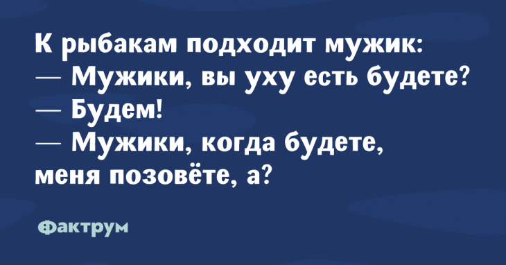 Анекдот про растерянную женщину