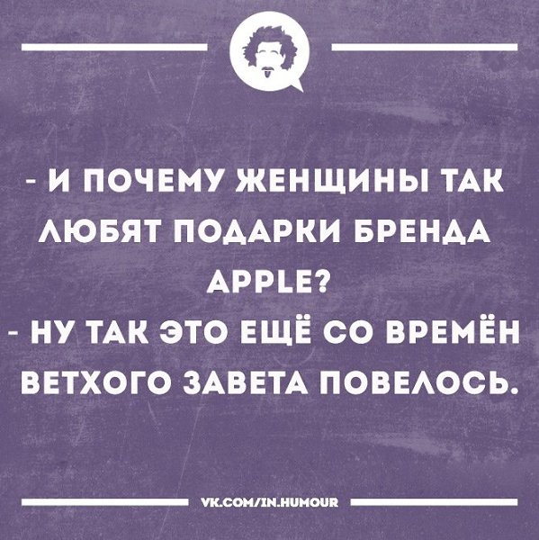 Анекдот про необычную девушку