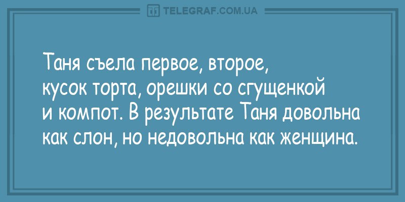 Анекдот про лотерею