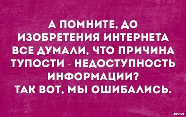 Анекдот про отверстия