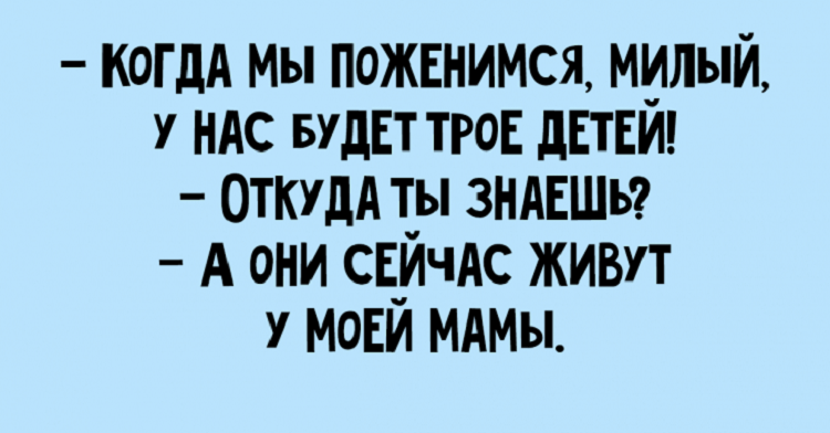 Анекдот про советы для рыбалки