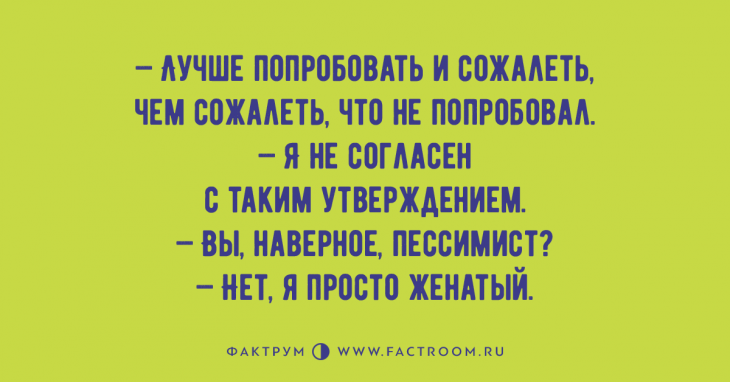 Анекдот про странного милого