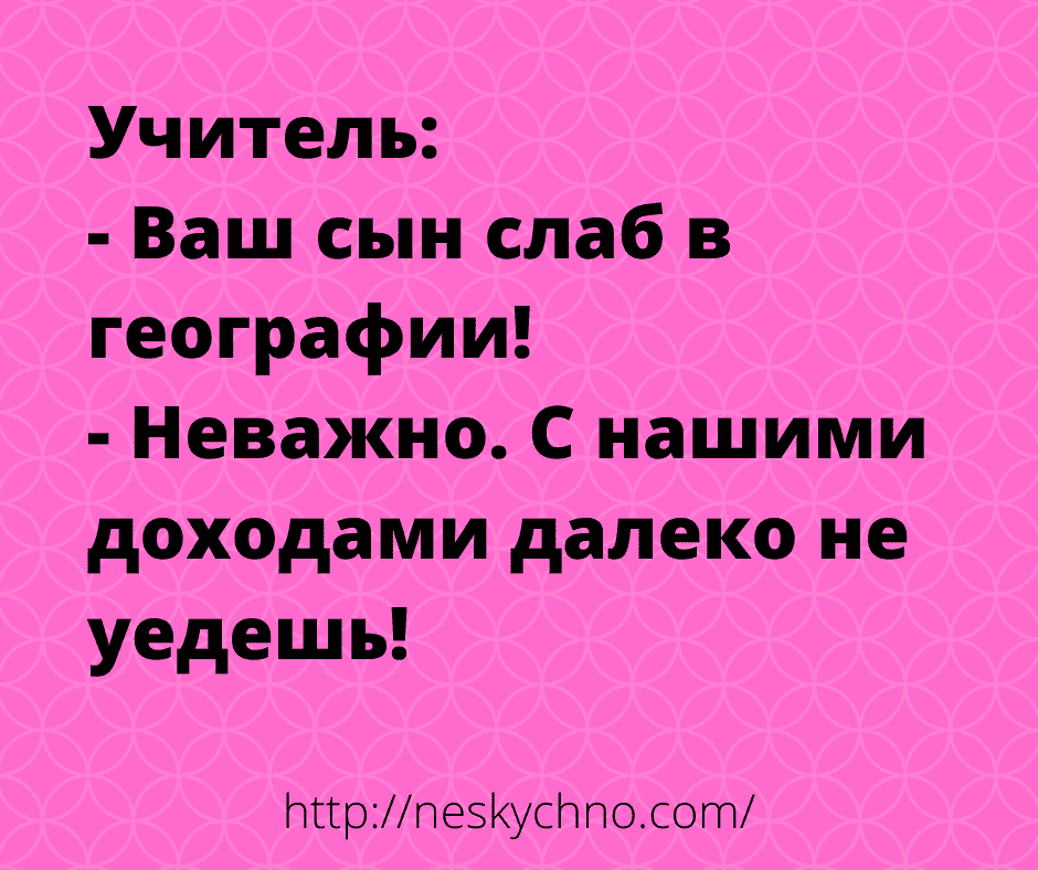 Анекдот про отверстия