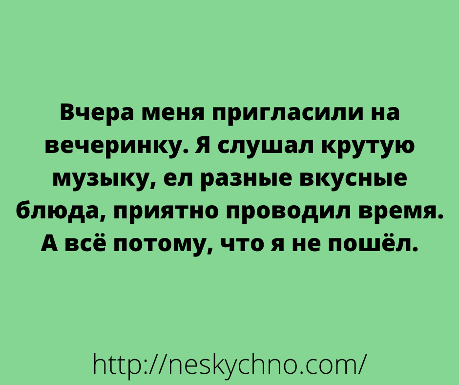 Анекдот про советы для рыбалки