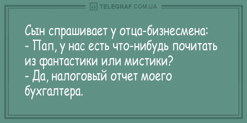 Анекдот про отверстия