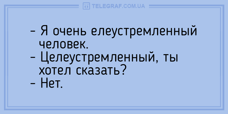 Анекдот про хвастовство