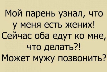 Анекдот про вид в окне