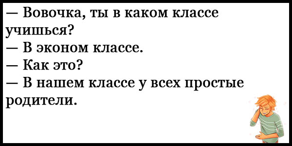 Анекдот про одну женщину