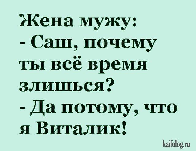 Анекдот про правнуков