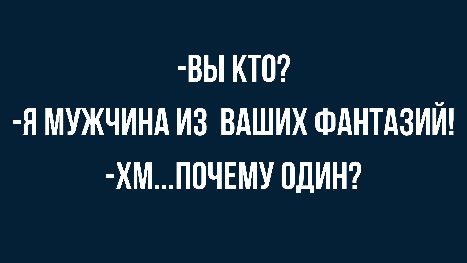 Анекдот про хорошего Колю