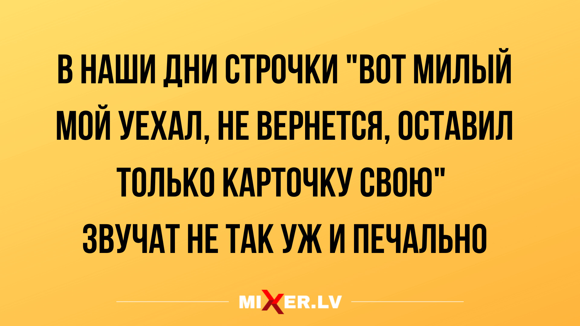 Анекдот про просьбу отца