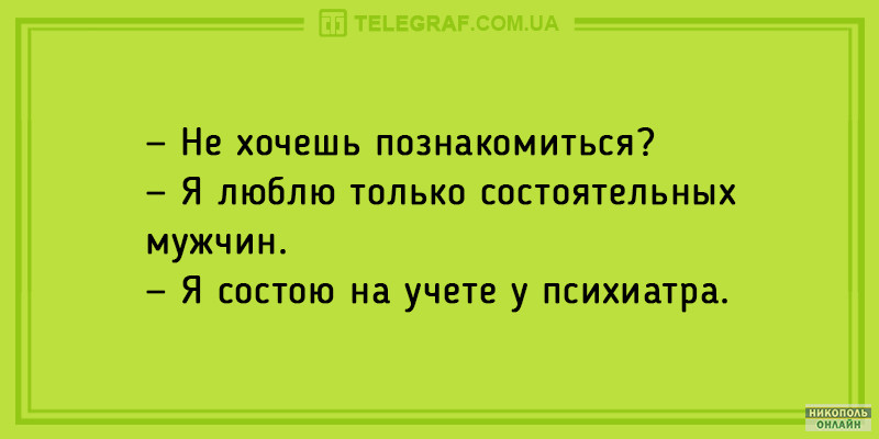 Анекдот про крутой совет