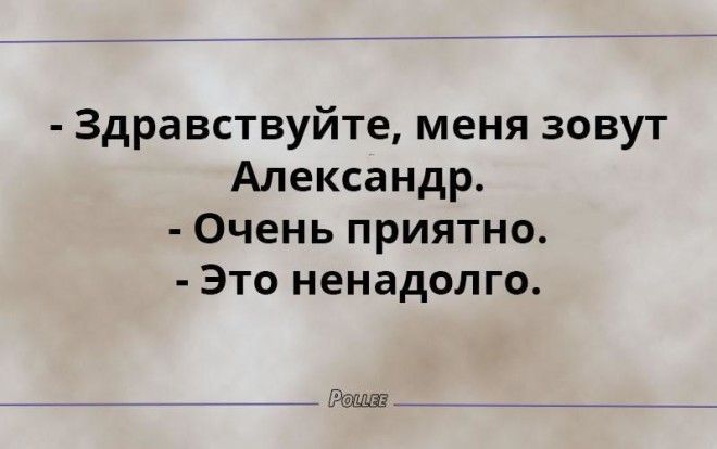 Анекдот про оригинальный вопрос